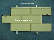 Вилка Силикатный кирпич