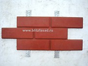 Вилка гладкая цвет Красный