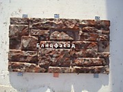 Фасадная панель        Старая крепость