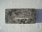 Брусчатка "Старый кирпичик" цвет Мрамор