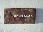 Цвет Темный гранит