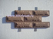 Вилка Ростовский камень цвет коричневый